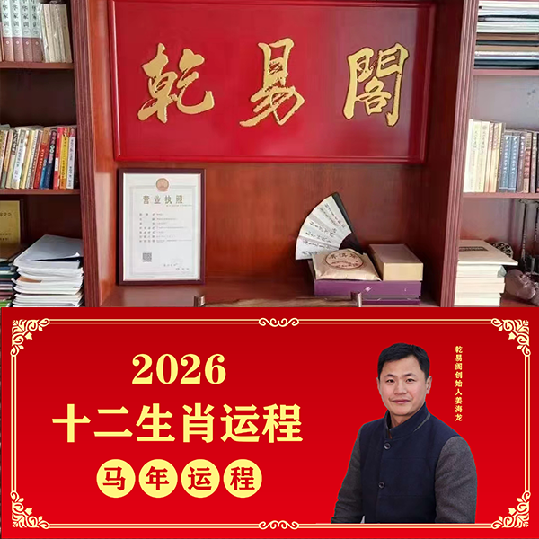 掌握这套系统的方法，看八字其实很简单